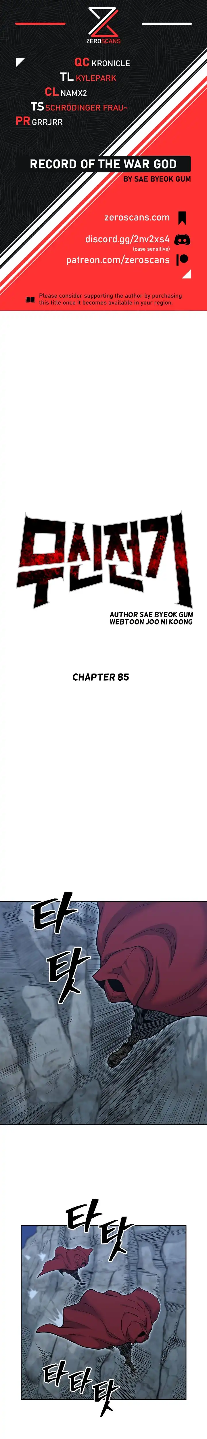 Record of the War God Chapter 85 1